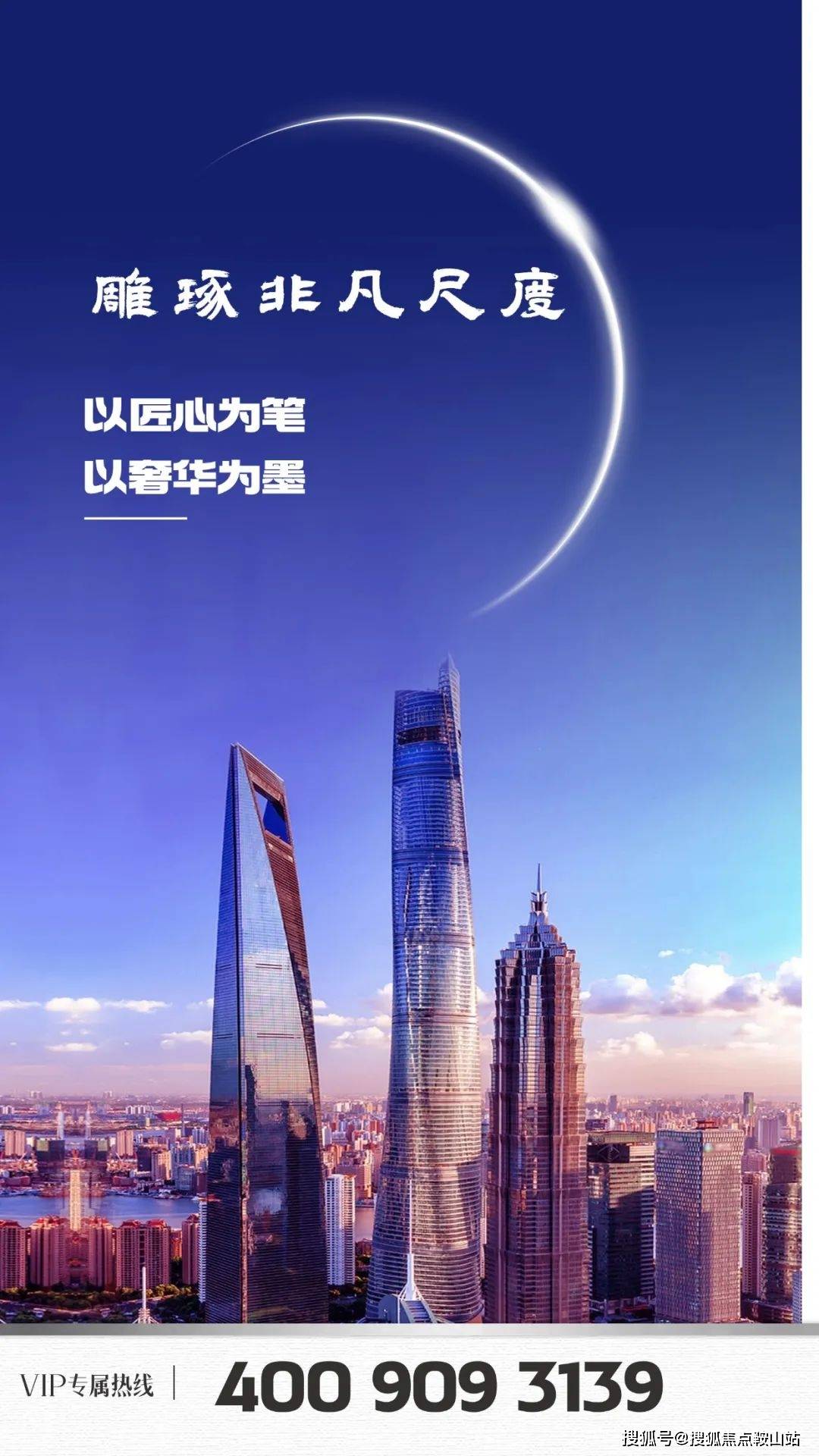 新闻资讯桑泰山海丹华府售楼处)桑