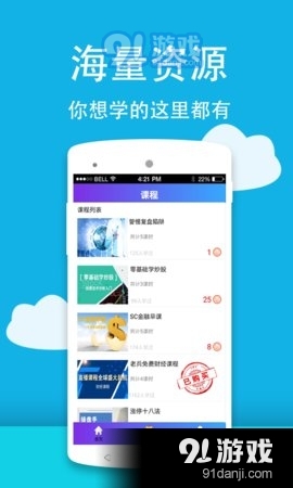 1234tv直播热门车型